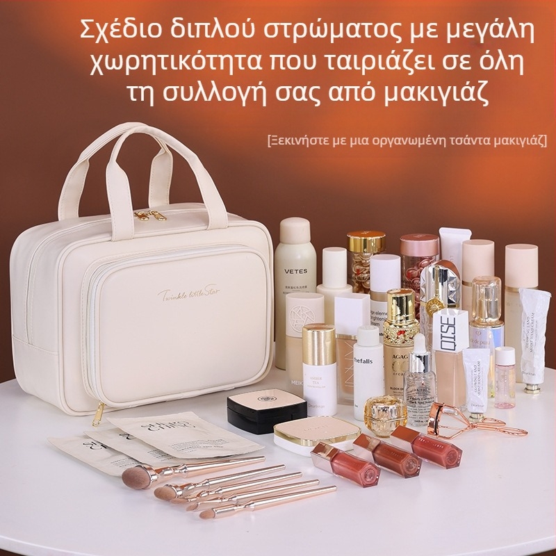Μεγάλο καλλυντικό τσαντάκι, PU υλικό, unisex, σχέδιο με γράμματα, αδιάβρονη επένδυση