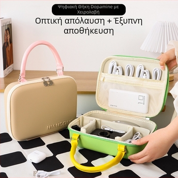 Κυβοειδής EVA τσάντα αποθήκευσης — πολυχρηστική για ταξίδια, αποθήκευση καλλυντικών και εξαρτημάτων γραφείου (κυβικό σχήμα, υλικό EVA, πολυλειτουργική)