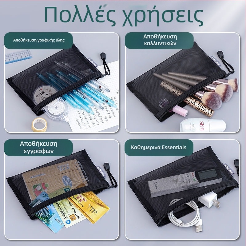 Μινιμαλιστικό νεσεσέρ μολυβιών από δίχτυ, διαφανές, με μεγάλη χωρητικότητα, πολυεστέρας, κορεάτικου στυλ, προσαρμογή: λογότυπο, κείμενο, μοτίβο