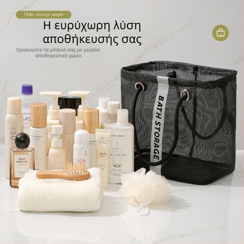 Τσάντα καλλυντικών με κυβική μορφή και αναπνεύσιμο πλαστικό δίχτυ, μοντέρνο απλό στυλ (κυβικός τύπος; πλαστικό δίχτυ; αναπνεύσιμο; μοντέρνο απλό σχέδιο)