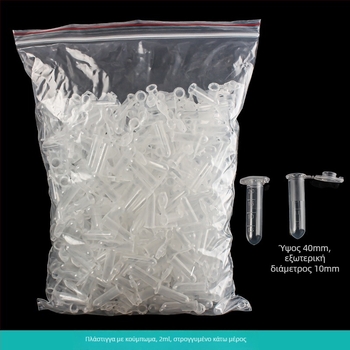 Σωλήνας φυγοκέντρισης με ενσωματωμένο καπάκι, ανθεκτικός σε έκρηξη, με κλείδωμα, κωνικό κάτω μέρος με κλίμακα, συσκευασία 500 τεμάχια