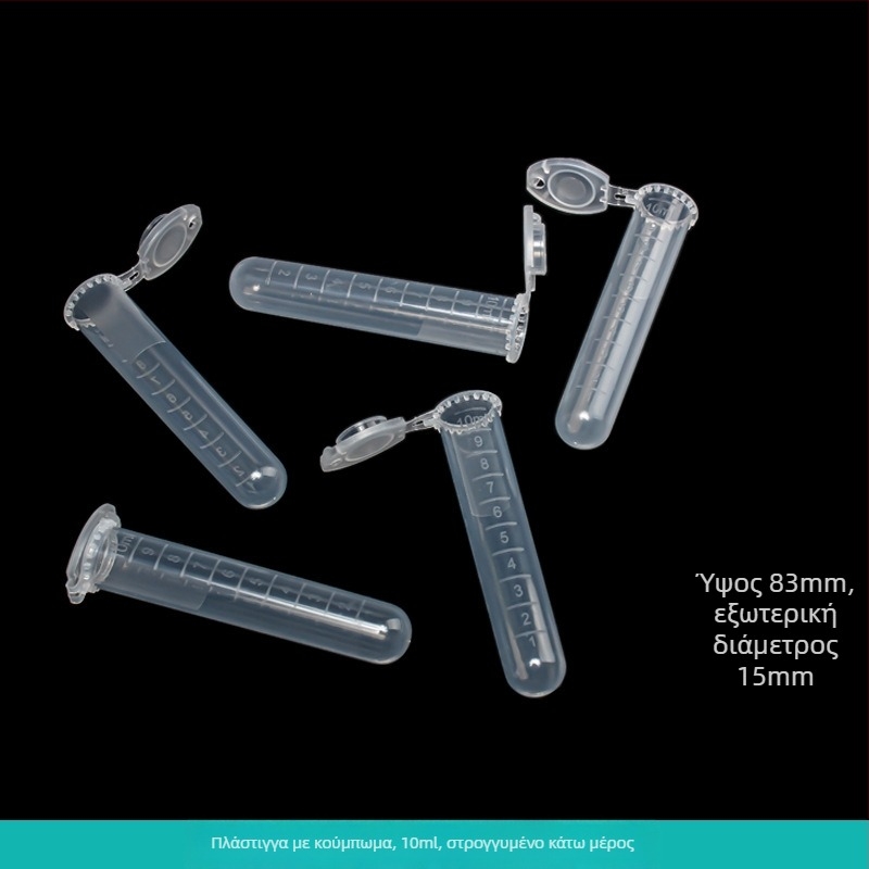 Σωλήνας φυγοκέντρισης με ενσωματωμένο καπάκι, ανθεκτικός σε έκρηξη, με κλείδωμα, κωνικό κάτω μέρος με κλίμακα, συσκευασία 500 τεμάχια