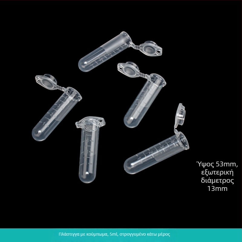 Σωλήνας φυγοκέντρισης με ενσωματωμένο καπάκι, ανθεκτικός σε έκρηξη, με κλείδωμα, κωνικό κάτω μέρος με κλίμακα, συσκευασία 500 τεμάχια