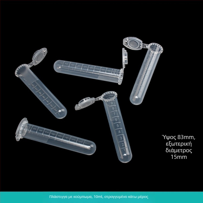 Σωλήνας φυγοκέντρισης με ενσωματωμένο καπάκι, ανθεκτικός σε έκρηξη, με κλείδωμα, κωνικό κάτω μέρος με κλίμακα, συσκευασία 500 τεμάχια