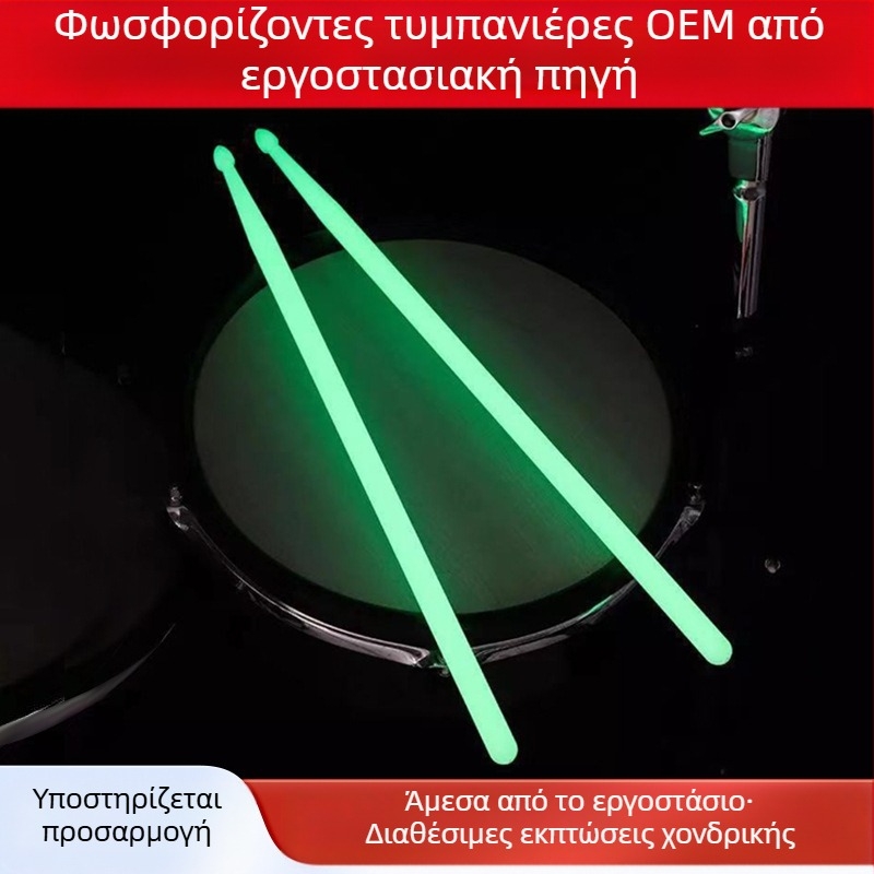 Φωτεινά 5A πλαστικά drum sticks με αντιολισθητική λαβή – moboog
