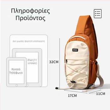 Νάιλον crossbody τσάντα με καπάκι, κλείσιμο με φερουμάρ, εσωτερική θήκη με φερμουάρ και διαχωριστικό, φοιτητικό στυλ