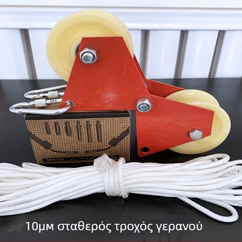 Γωνιακή τροχαλία για εργασία σε ύψος με μηχανισμό έλξης σκοινιού, εξοικονομεί κόπο, ορθή γωνία