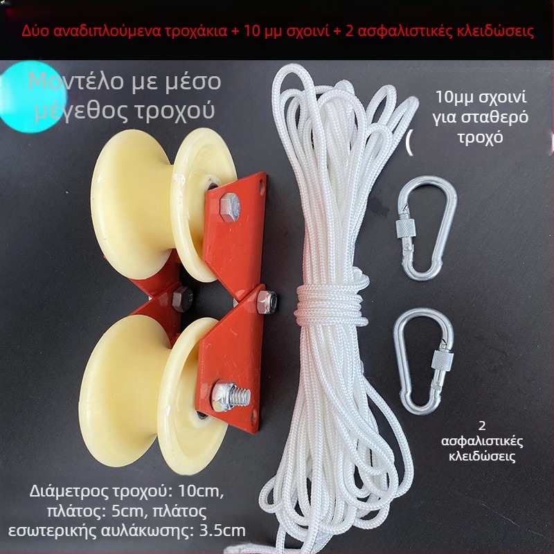 Γωνιακή τροχαλία για εργασία σε ύψος με μηχανισμό έλξης σκοινιού, εξοικονομεί κόπο, ορθή γωνία