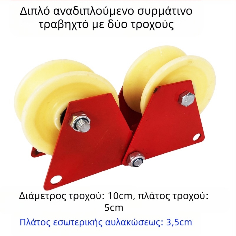 Γωνιακή τροχαλία για εργασία σε ύψος με μηχανισμό έλξης σκοινιού, εξοικονομεί κόπο, ορθή γωνία