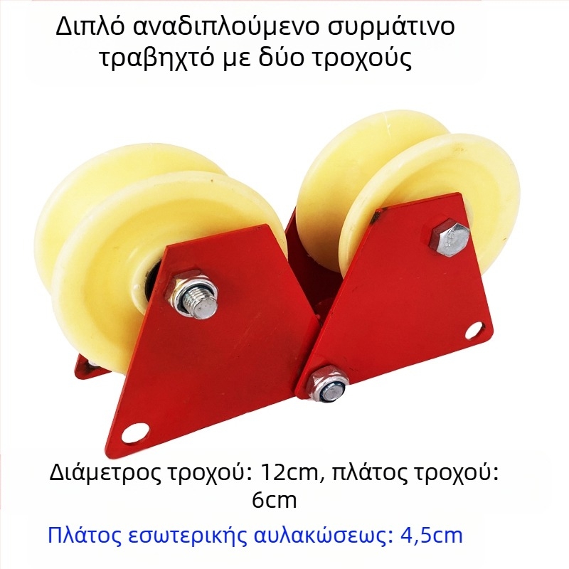 Γωνιακή τροχαλία για εργασία σε ύψος με μηχανισμό έλξης σκοινιού, εξοικονομεί κόπο, ορθή γωνία