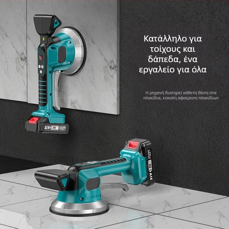 Ηλεκτρική μηχανή τοποθέτησης πλακιδίων με ισχυρή αναρρόφηση, ψηφιακή οθόνη, μεγάλο κύπελλο αναρρόφησης, ρυθμιζόμενη ταχύτητα, επαναφορτιζόμενη μπαταρία λιθίου