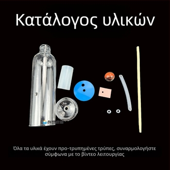 DIY απλό μοντέλο πιστονικής αντλίας νερού – Craftsman, από πλαστικό, για παιδιά 7–14 ετών, διδακτικό εργαλείο φυσικής, πρακτικό σετ επιστήμης