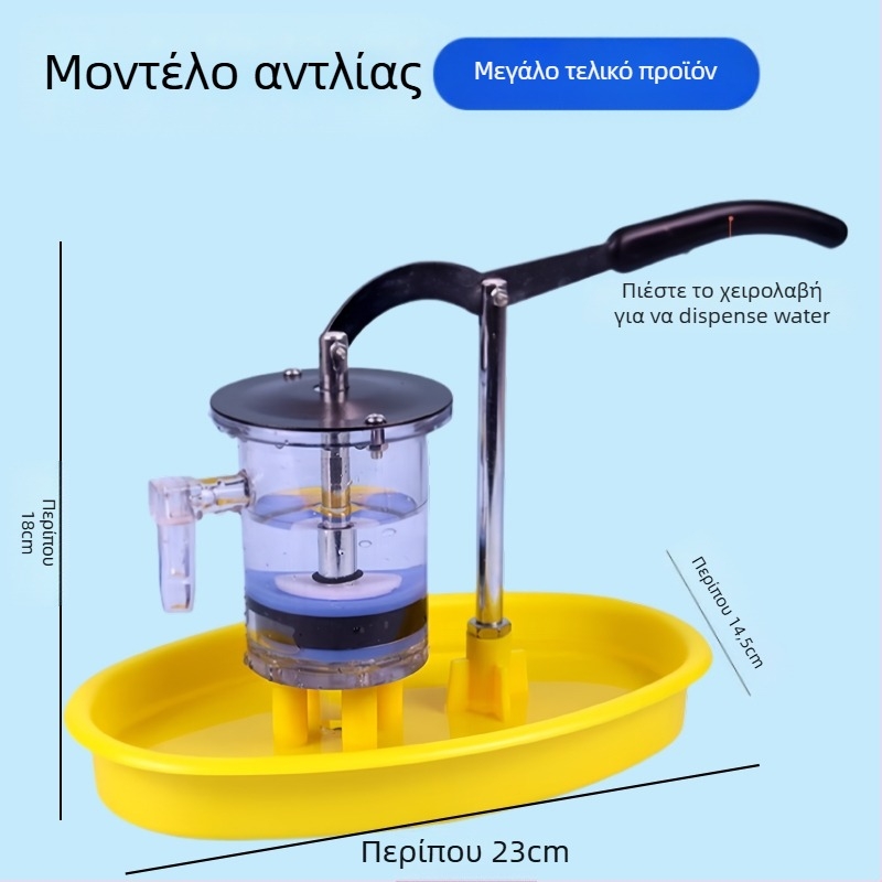 DIY απλό μοντέλο πιστονικής αντλίας νερού – Craftsman, από πλαστικό, για παιδιά 7–14 ετών, διδακτικό εργαλείο φυσικής, πρακτικό σετ επιστήμης