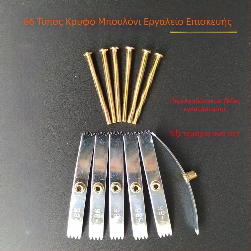 Κουτί τύπου 86 για διακόπτες και πρίζες, σετ έξι τεμαχίων