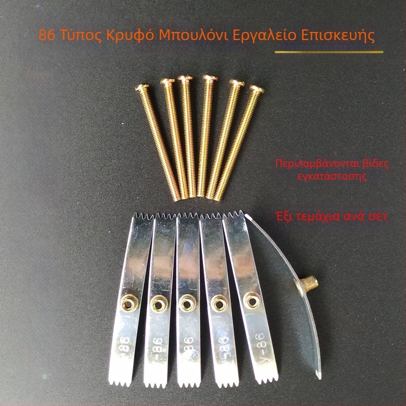 Κουτί τύπου 86 για διακόπτες και πρίζες, σετ έξι τεμαχίων