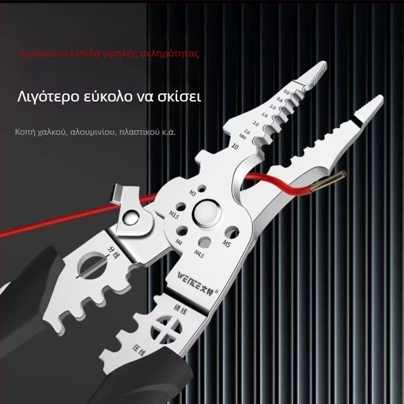 Πένσες απογύμνωσης καλωδίων – ηλεκτρολογικό εργαλείο, αυτόματη απογύμνωση, πολυχρηστικό, μυτερή γνάθος, μάρκα Starlight, κοπή κλωστής, βάρος 50