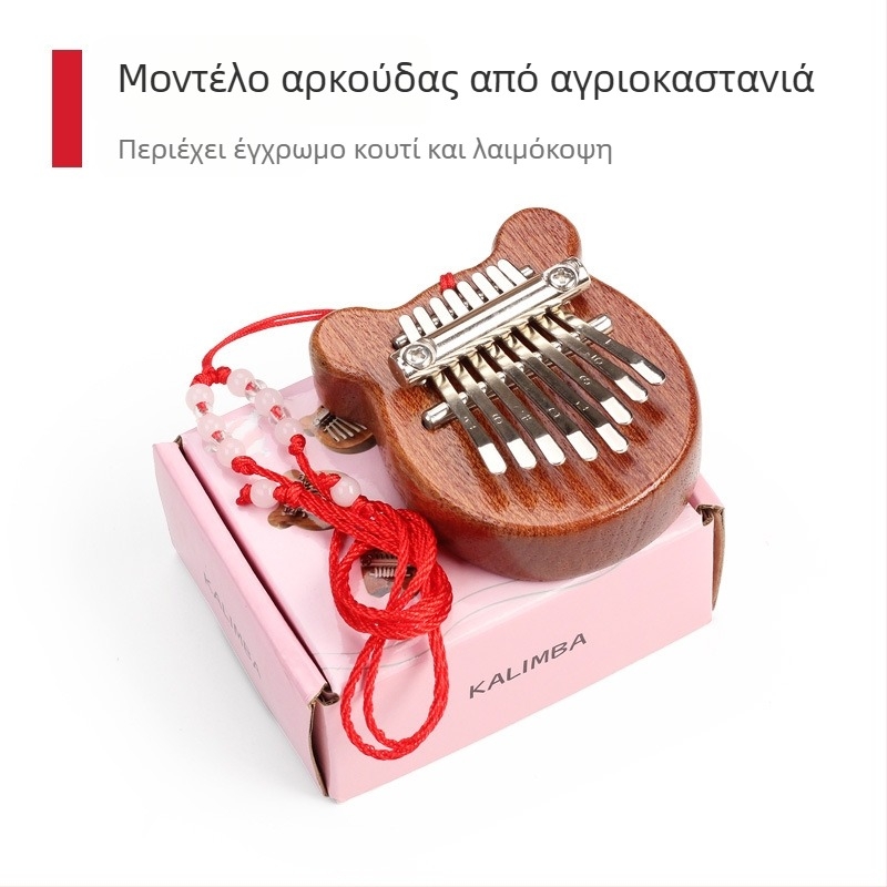 Κάλιμπα KB-01, Οκτάβα, Συσκευασία σε δίσκο, μάρκα Longteam/Langtin, Μουσικό όργανο