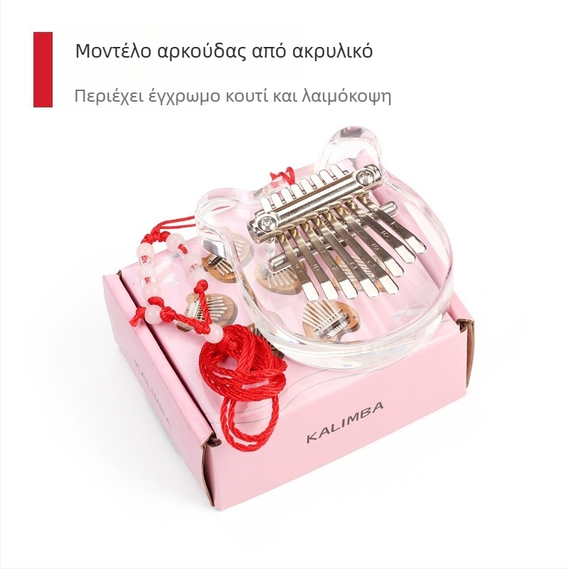 Κάλιμπα KB-01, Οκτάβα, Συσκευασία σε δίσκο, μάρκα Longteam/Langtin, Μουσικό όργανο