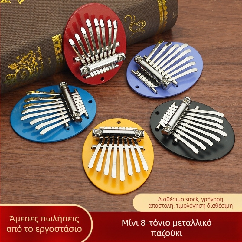 Kalimba (thumb piano), μεταλλική κατασκευή, 8 τόνοι, συμπαγής σχεδίαση, για ζωντανές εμφανίσεις