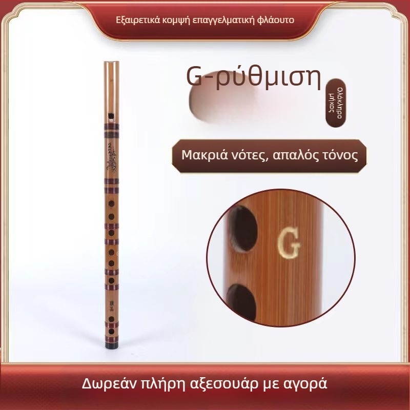 Φλογέρα ευθεία για αρχάριους, με 6 οπές, νότες C D E F G, με βελούδινη θήκη