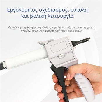 Kang Zhun Δύο-συστατικό πιστόλι κόλλας AB, χειροκίνητο, πλαστικό, για βιομηχανική χρήση