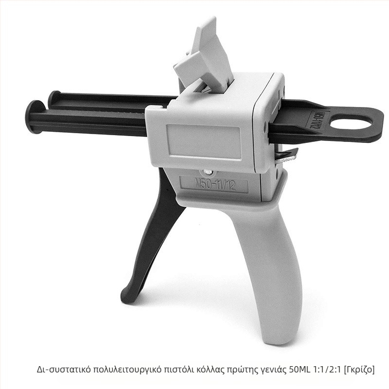Kang Zhun Δύο-συστατικό πιστόλι κόλλας AB, χειροκίνητο, πλαστικό, για βιομηχανική χρήση