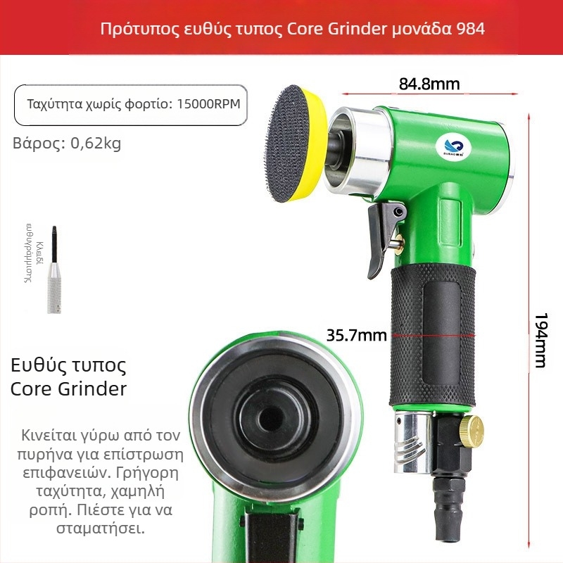 Fast Leopard γωνιακή μηχανή λείανσης για λείανση και γυάλισμα μετάλλων, σειρά μικρή μηχανή λείανσης