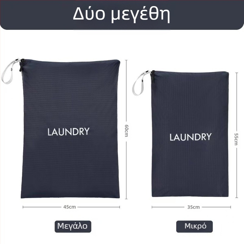 Κυβοειδής τσάντα αποθήκευσης ρούχων για ταξίδια – premium ποιότητα, αδιάβροχη και ανθεκτική στην υγρασία, οργανωτής πλυντηρίου