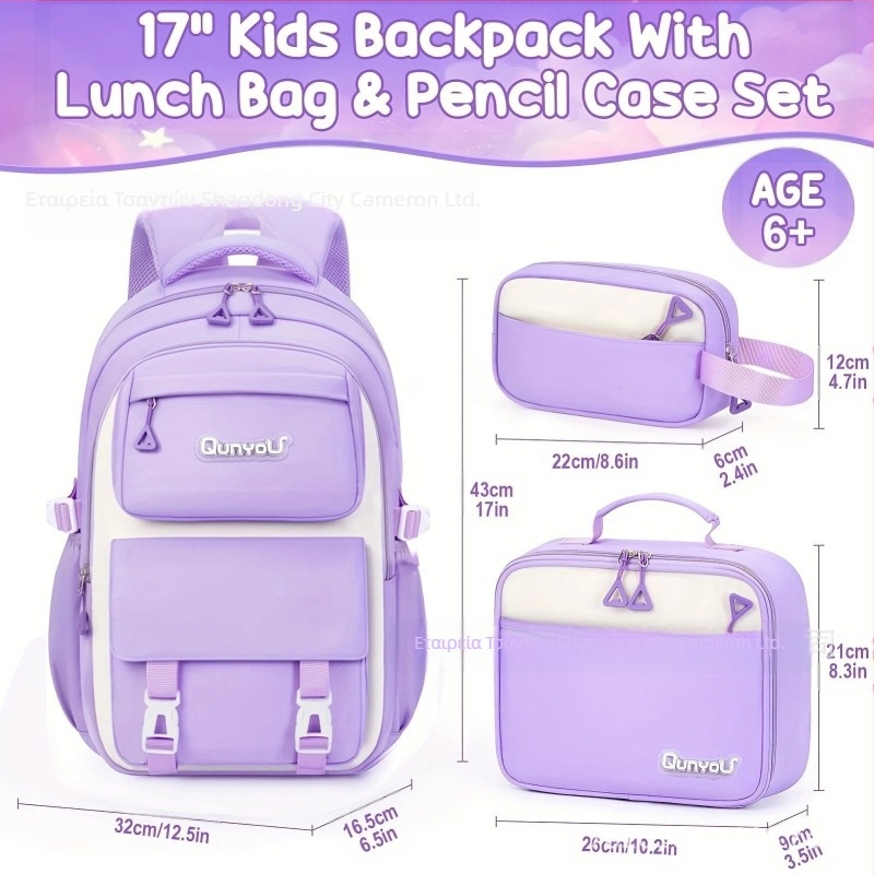 Unisex νάιλον σχολική τσάντα σετ 3 τεμαχίων (σακίδιο, τσάντα φαγητού, νεσεσέρ), ultra-light, μεγάλη χωρητικότητα, διαπνέοντες ιμάντες με αερόσφυξη και προστασία της σπονδυλικής στήλης, κατάλληλο για μαθητές 3–4 τάξεων