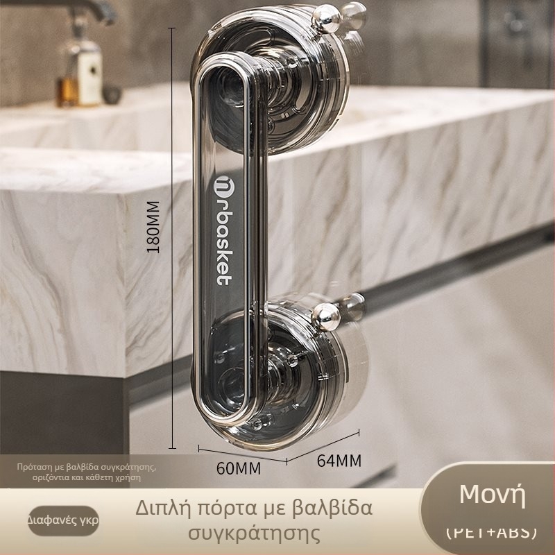 Λαβή πόρτας με αναρρόφηση για γυάλινες πόρτες, χωρίς διάτρηση, μοντέρνος μινιμαλισμός — Mr basketball, μοντέλο 2024062002