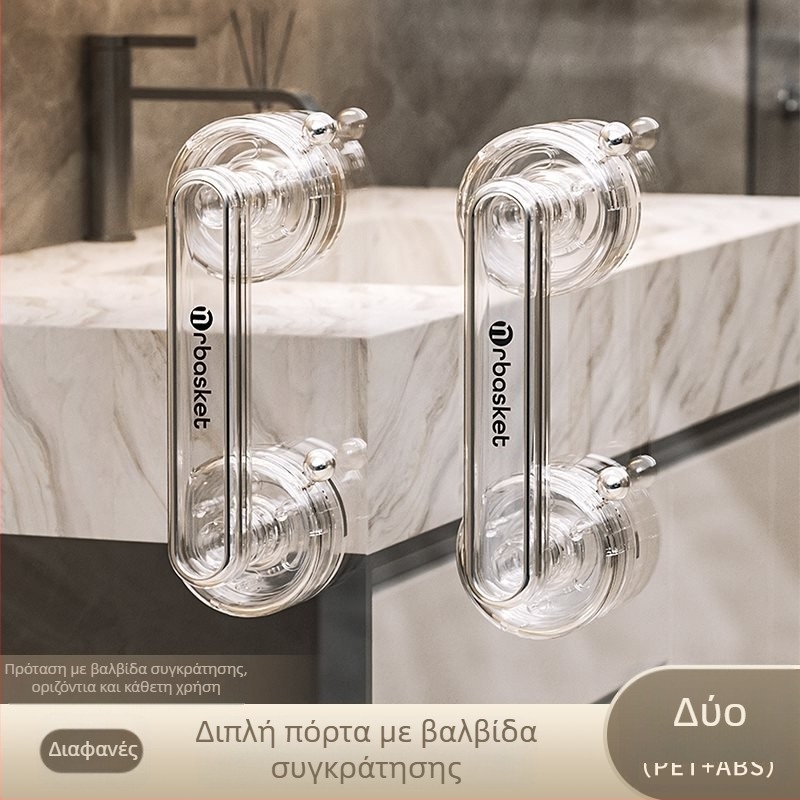 Λαβή πόρτας με αναρρόφηση για γυάλινες πόρτες, χωρίς διάτρηση, μοντέρνος μινιμαλισμός — Mr basketball, μοντέλο 2024062002