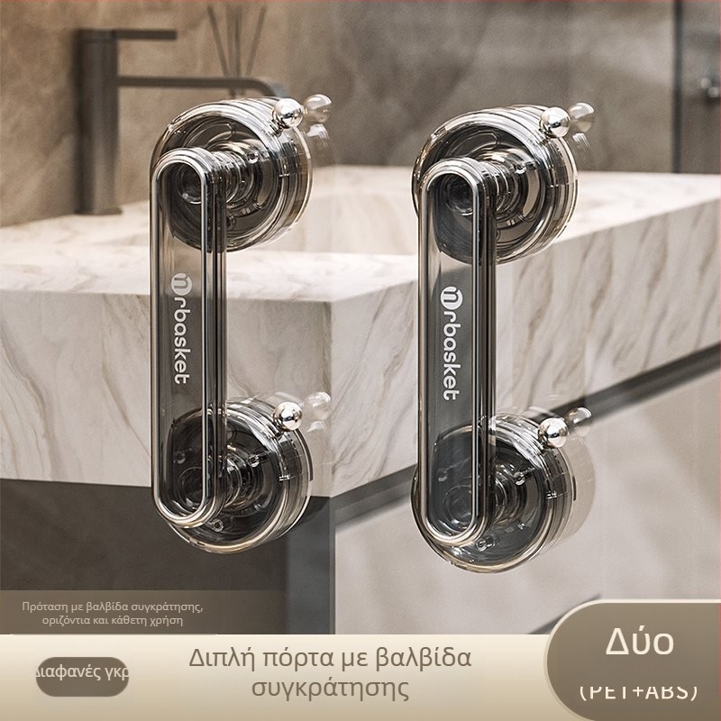 Λαβή πόρτας με αναρρόφηση για γυάλινες πόρτες, χωρίς διάτρηση, μοντέρνος μινιμαλισμός — Mr basketball, μοντέλο 2024062002