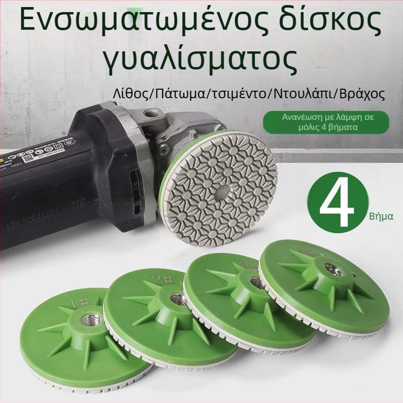 Presentable Τετραβάθμιος δίσκος γυαλίσματος με νερό για γωνιακό τροχό, μονοκόμματος σχεδιασμός, για μάρμαρο, γρανίτη και τσιμέντο