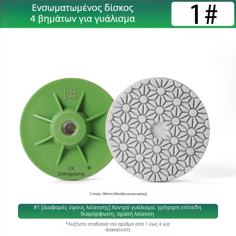 Presentable Τετραβάθμιος δίσκος γυαλίσματος με νερό για γωνιακό τροχό, μονοκόμματος σχεδιασμός, για μάρμαρο, γρανίτη και τσιμέντο