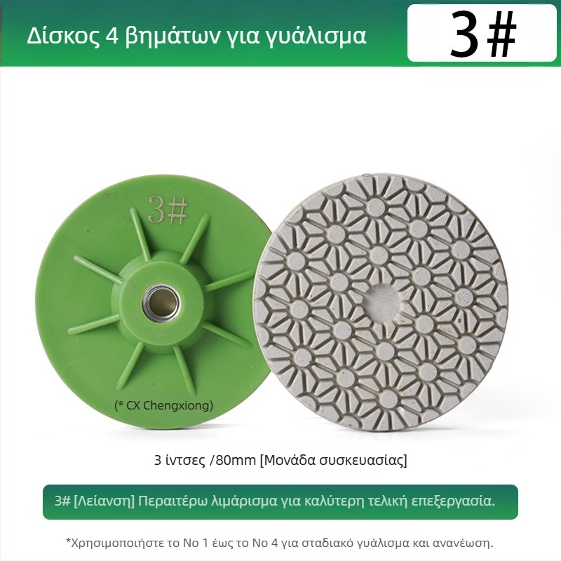 Presentable Τετραβάθμιος δίσκος γυαλίσματος με νερό για γωνιακό τροχό, μονοκόμματος σχεδιασμός, για μάρμαρο, γρανίτη και τσιμέντο