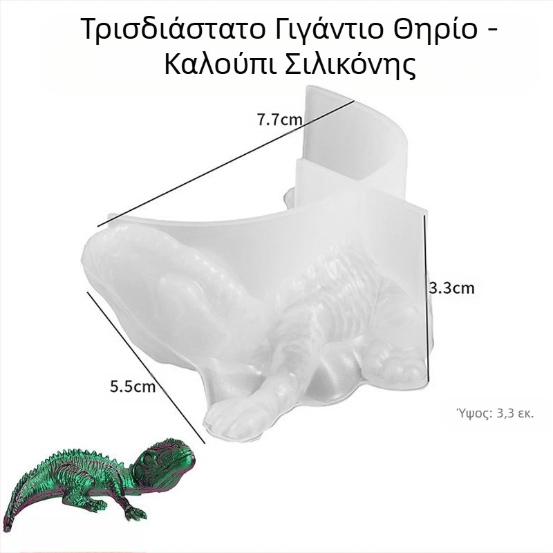 3D φόρμα σιλικόνης για ρητίνη DIY – Tyrannosaurus Rex μωρό κρεμαστό διακοσμητικό
