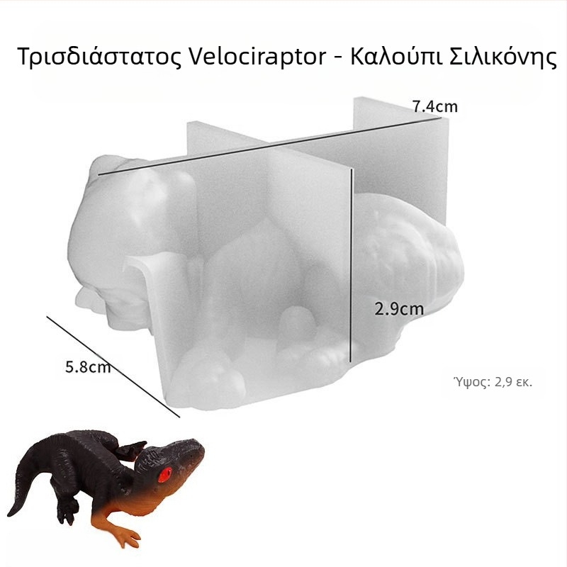 3D φόρμα σιλικόνης για ρητίνη DIY – Tyrannosaurus Rex μωρό κρεμαστό διακοσμητικό