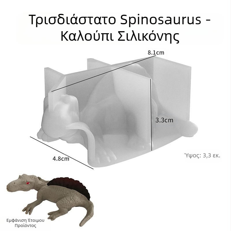 3D φόρμα σιλικόνης για ρητίνη DIY – Tyrannosaurus Rex μωρό κρεμαστό διακοσμητικό