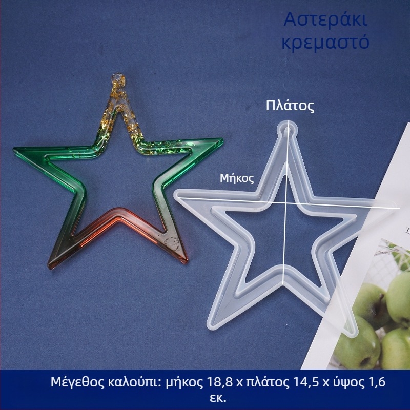 Καλούπι σιλικόνης για ρητίνη – Χριστουγεννιάτικα κρεμαστά, μη συμμετρικό σχήμα, Χριστουγεννιάτικη θεματολογία, φόρμα για κέικ