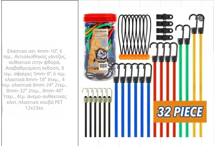 Σετ ελαστικών ιμάντων αποσκευών – Wanying, αντοχή 50 kg; υλικό: πολυπροπυλένιο νήμα με ελαστικό φιλμ; περιλαμβάνει 1,35 m αναρριχητικό σκοινί με κούμπωμα αποσκευών, 30 σετ ιμείς αποσκευών, 10×25 cm mini λατέξ σκοινιά 4 mm, 32 σετ βαρελιών σχοινιών