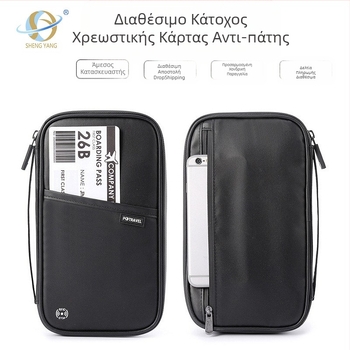 Θήκη διαβατηρίου με RFID προστασία από Shengyang Bags, αδιάβροχο νάιλον, υπερ-ελαφριά, επεκτειόμενη, μεγάλη χωρητικότητα αποθήκευσης