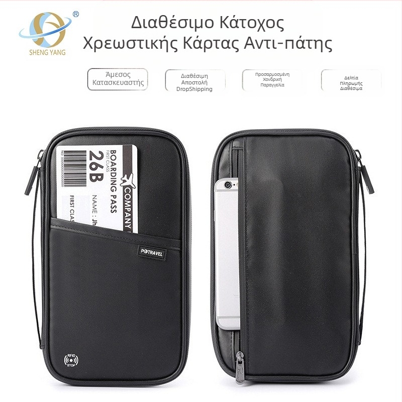 Θήκη διαβατηρίου με RFID προστασία από Shengyang Bags, αδιάβροχο νάιλον, υπερ-ελαφριά, επεκτειόμενη, μεγάλη χωρητικότητα αποθήκευσης