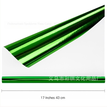 Χαρτί Περιτυλίγματος Δώρων με Μεταλλικό Φύλλο - Για Εορτές, Πάρτι, Γάμους, Γενέθλια και Χριστούγεννα - Συσκευασία Δώρου - Φιλμ Θερμικής Συσρρίκνωσης