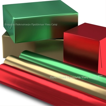 Χαρτί Περιτυλίγματος Δώρων με Μεταλλικό Φύλλο - Για Εορτές, Πάρτι, Γάμους, Γενέθλια και Χριστούγεννα - Συσκευασία Δώρου - Φιλμ Θερμικής Συσρρίκνωσης