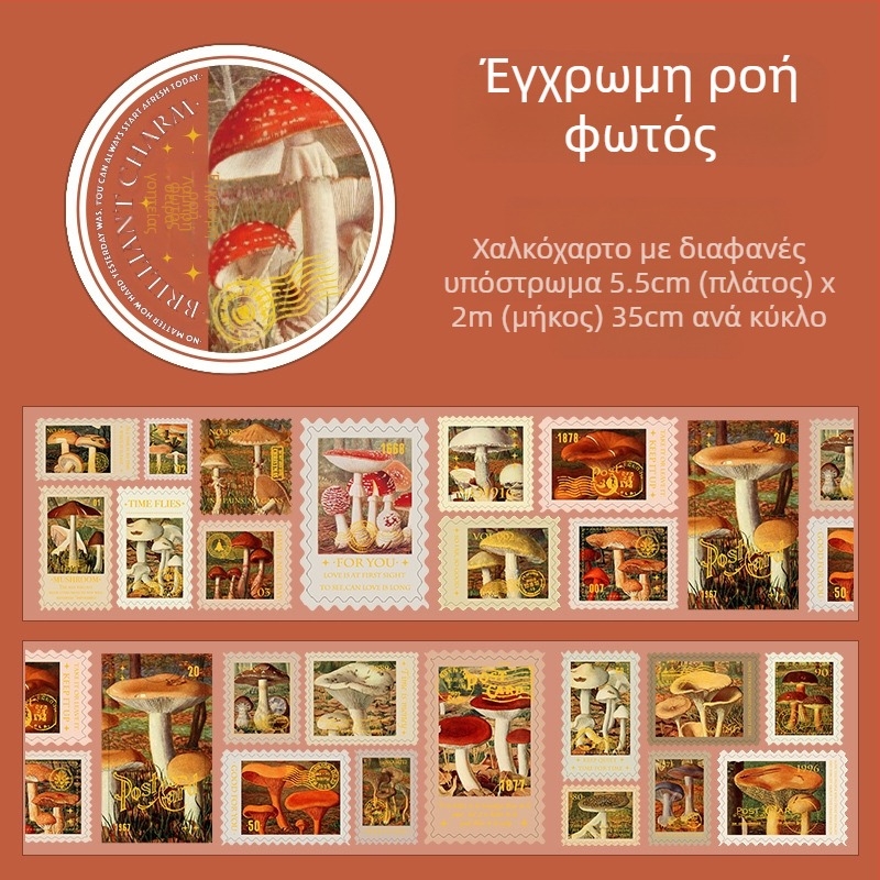 Morning Foam ταινία σφραγίδας με μπρονζέ φινίρισμα – επικαλυμμένο χαρτί, για διακόσμηση, χωρίς προσαρμογές