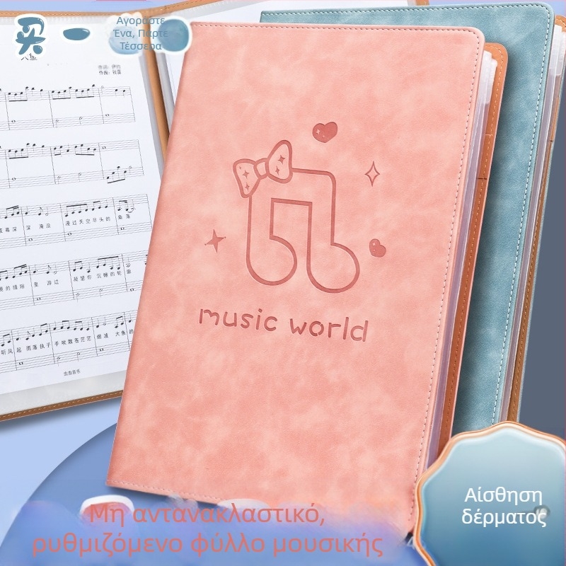 Δερμάτινος φάκελος παρτιτούρων, μοντέλο Ypj-001, 20 σελίδες, 30 mm ράχη, 5 mm πάχος υλικού