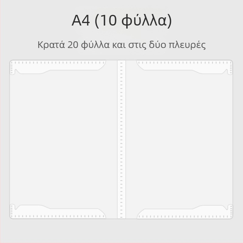 Δερμάτινος φάκελος παρτιτούρων, μοντέλο Ypj-001, 20 σελίδες, 30 mm ράχη, 5 mm πάχος υλικού