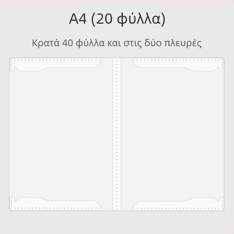 Δερμάτινος φάκελος παρτιτούρων, μοντέλο Ypj-001, 20 σελίδες, 30 mm ράχη, 5 mm πάχος υλικού
