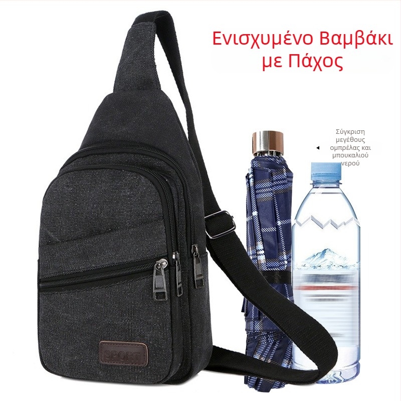 Ανδρική τσάντα στήθους από πολυεστέρα με καμβά επένδυση, μάρκα Sea time, κατάλληλη για επιχειρηματικά ταξίδια