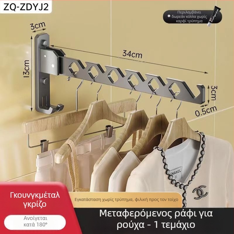 Στερεωμένη στον τοίχο ράγα απλώματος ρούχων με διπλό δίπλωμα, αναπτυσσόμενη τηλεσκοπική ράβδος στέγνωσης
